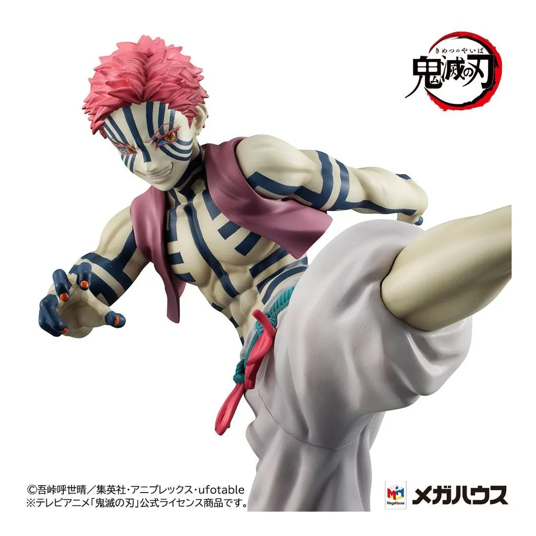 MegaHouse Demon Slayer: Kimetsu No Yaiba - G.E.M. Series - Figurine Upper Three Akaza 2 MegaHouse Demon Slayer: Kimetsu No Yaiba - G.E.M. Series - Figurine Upper Three Akaza – Image 2