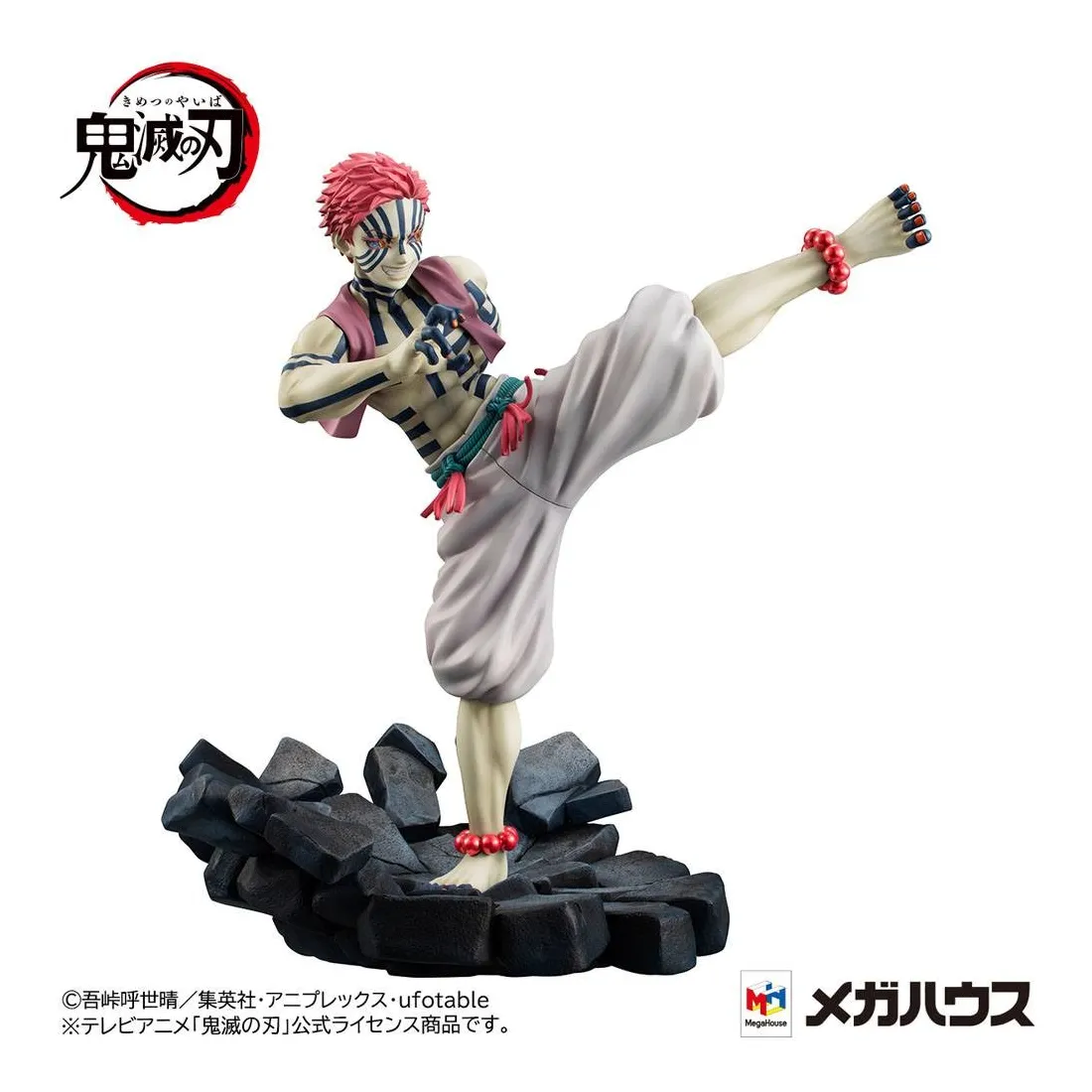 MegaHouse Demon Slayer: Kimetsu No Yaiba - G.E.M. Series - Figurine Upper Three Akaza 4 MegaHouse Demon Slayer: Kimetsu No Yaiba - G.E.M. Series - Figurine Upper Three Akaza – Image 4
