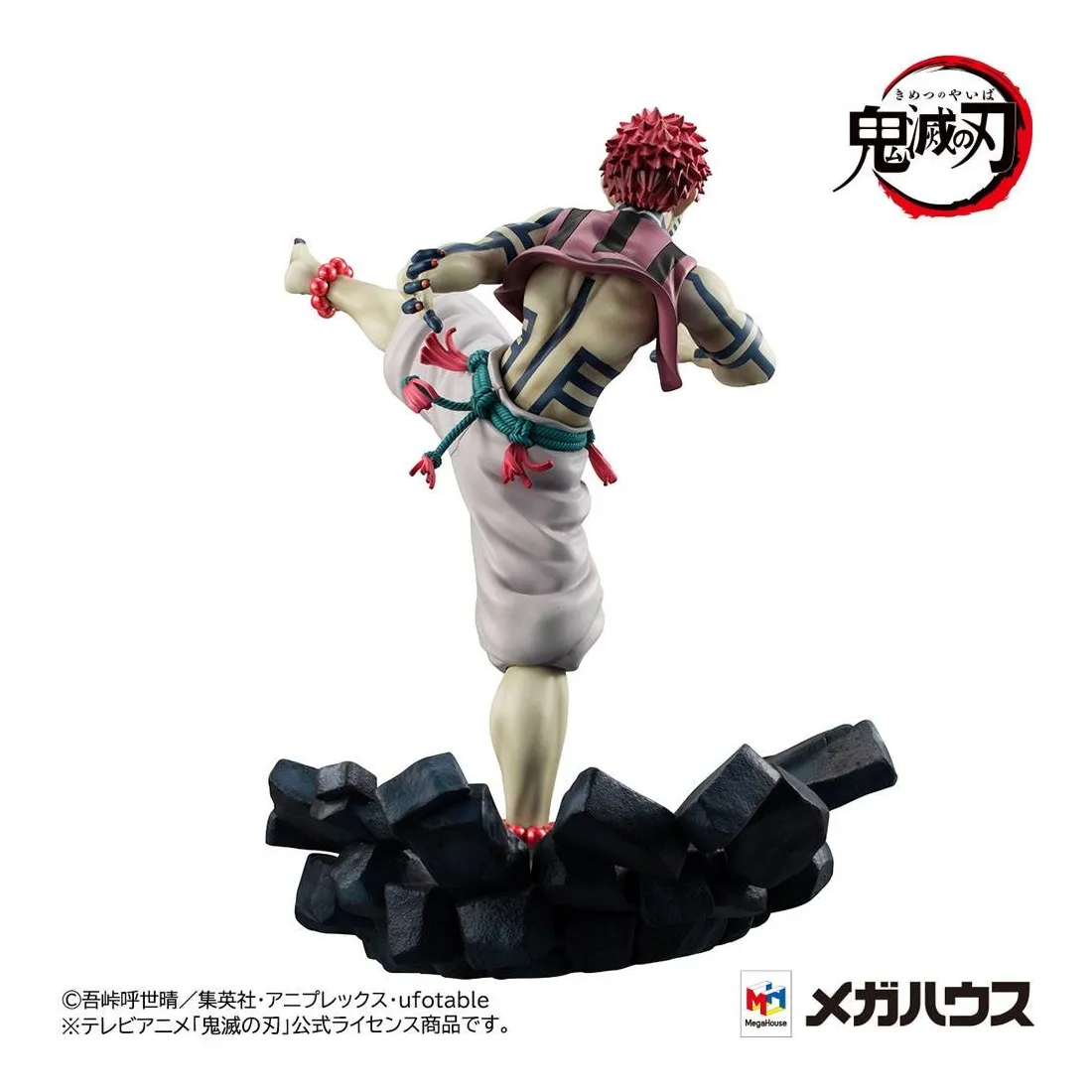 MegaHouse Demon Slayer: Kimetsu No Yaiba - G.E.M. Series - Figurine Upper Three Akaza 5 MegaHouse Demon Slayer: Kimetsu No Yaiba - G.E.M. Series - Figurine Upper Three Akaza – Image 5