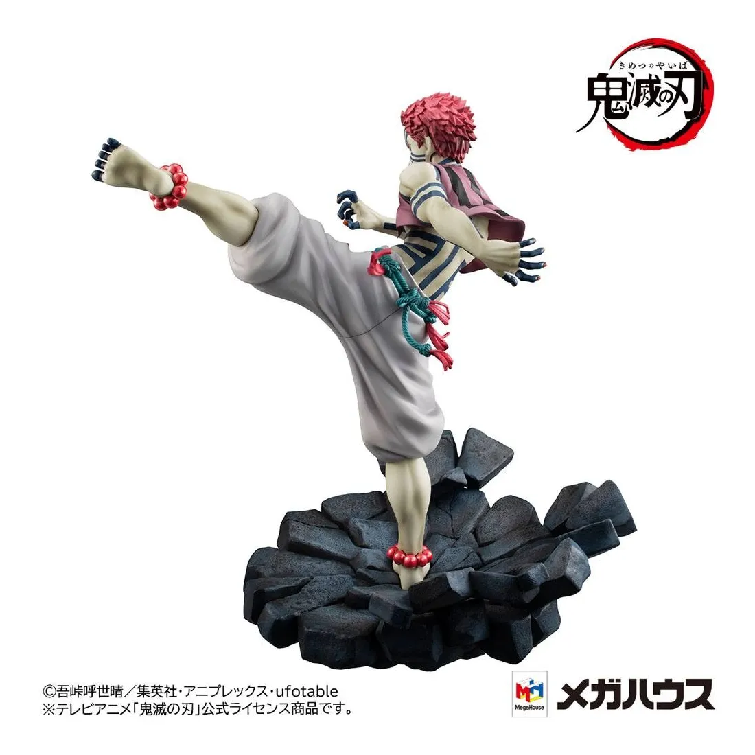 MegaHouse Demon Slayer: Kimetsu No Yaiba - G.E.M. Series - Figurine Upper Three Akaza 6 MegaHouse Demon Slayer: Kimetsu No Yaiba - G.E.M. Series - Figurine Upper Three Akaza – Image 6