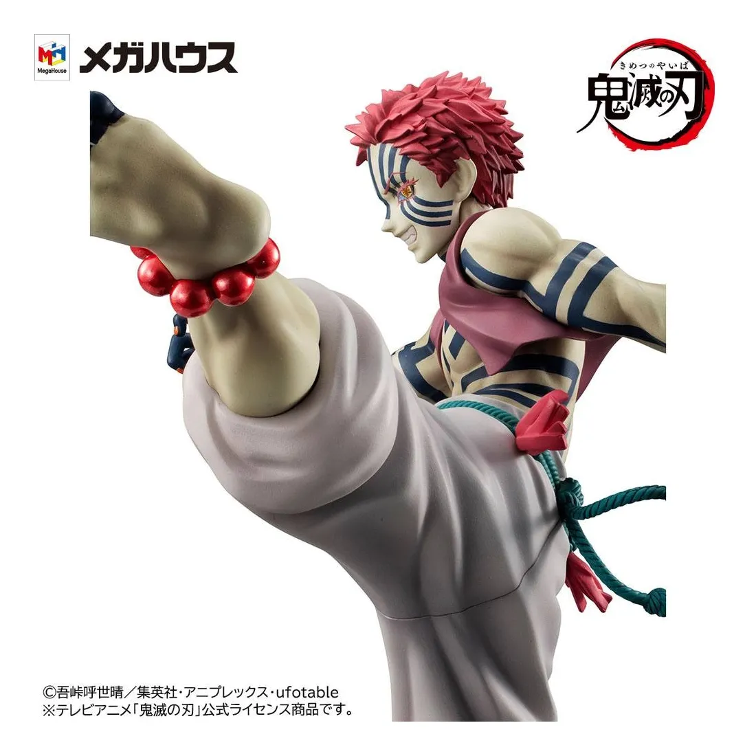 MegaHouse Demon Slayer: Kimetsu No Yaiba - G.E.M. Series - Figurine Upper Three Akaza 7 MegaHouse Demon Slayer: Kimetsu No Yaiba - G.E.M. Series - Figurine Upper Three Akaza – Image 7