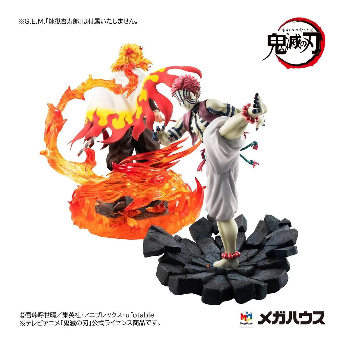 MegaHouse Demon Slayer: Kimetsu No Yaiba - G.E.M. Series - Figurine Upper Three Akaza 10 MegaHouse Demon Slayer: Kimetsu No Yaiba - G.E.M. Series - Figurine Upper Three Akaza – Image 10