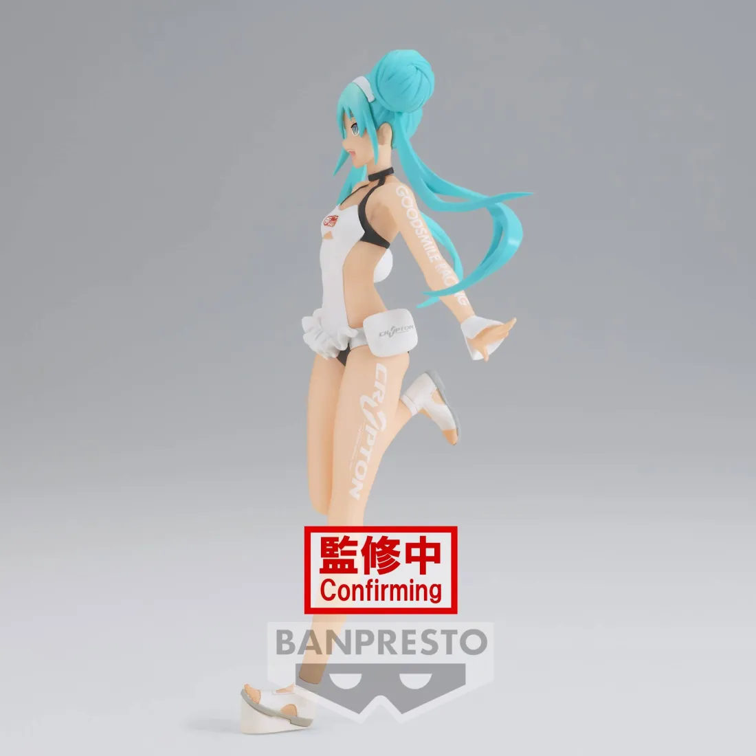 BANPRESTO Hatsune Miku - Figurine Racing Miku 2022 Tropical Maid Vers. PRÉCOMMANDE 2 BANPRESTO Hatsune Miku - Figurine Racing Miku 2022 Tropical Maid Vers. PRÉCOMMANDE – Image 2