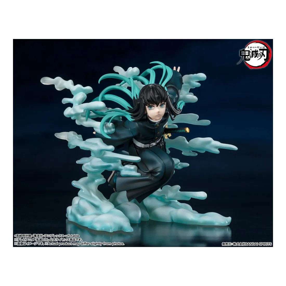 Kimetsu No Yaiba: Demon Slayer - Figuarts Zero - Figurine Muichiro Tokito PRÉCOMMANDE 2 Kimetsu No Yaiba: Demon Slayer - Figuarts Zero - Figurine Muichiro Tokito PRÉCOMMANDE – Image 2