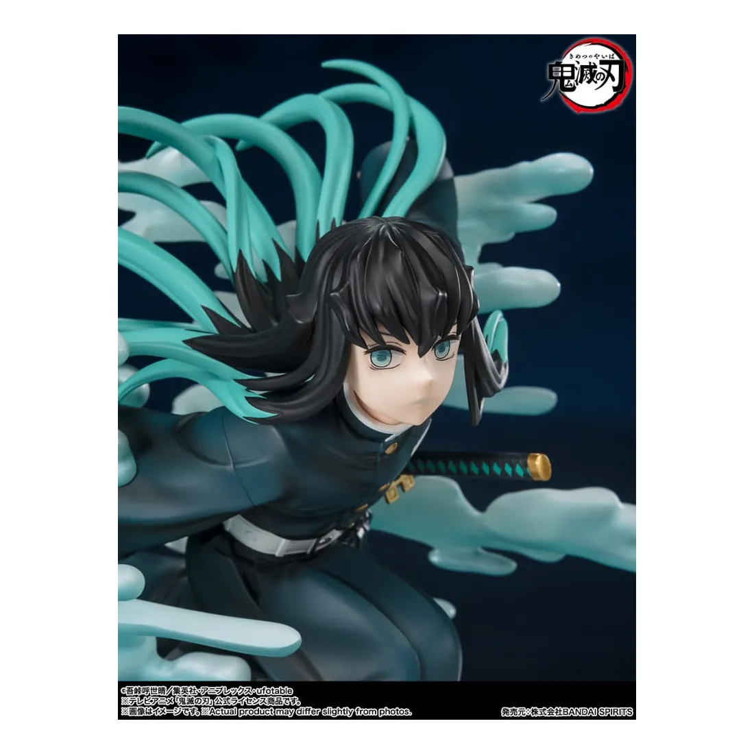 Kimetsu No Yaiba: Demon Slayer - Figuarts Zero - Figurine Muichiro Tokito PRÉCOMMANDE 3 Kimetsu No Yaiba: Demon Slayer - Figuarts Zero - Figurine Muichiro Tokito PRÉCOMMANDE – Image 3