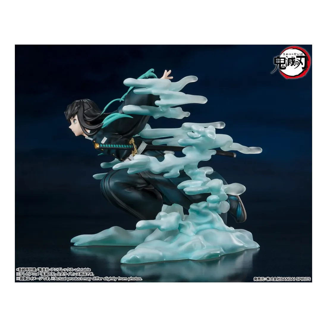 Kimetsu No Yaiba: Demon Slayer - Figuarts Zero - Figurine Muichiro Tokito PRÉCOMMANDE 5 Kimetsu No Yaiba: Demon Slayer - Figuarts Zero - Figurine Muichiro Tokito PRÉCOMMANDE – Image 5