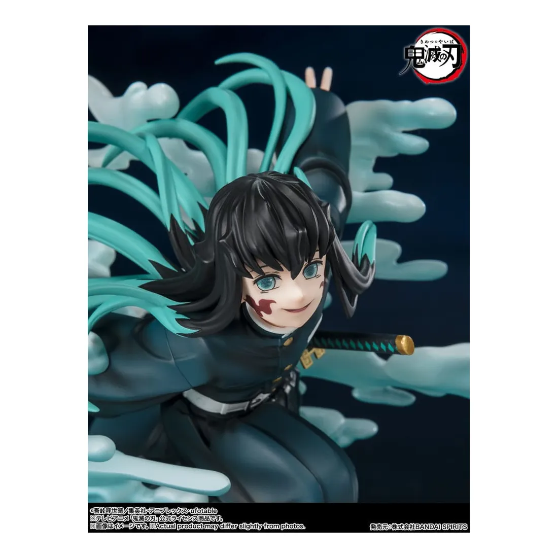 Kimetsu No Yaiba: Demon Slayer - Figuarts Zero - Figurine Muichiro Tokito PRÉCOMMANDE 7 Kimetsu No Yaiba: Demon Slayer - Figuarts Zero - Figurine Muichiro Tokito PRÉCOMMANDE – Image 7