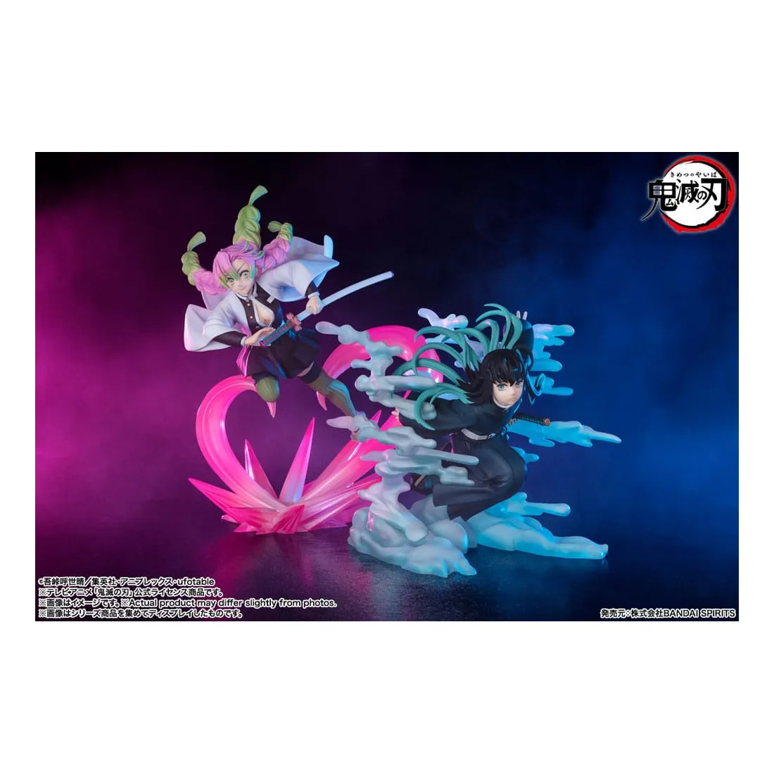 Kimetsu No Yaiba: Demon Slayer - Figuarts Zero - Figurine Muichiro Tokito PRÉCOMMANDE 8 Kimetsu No Yaiba: Demon Slayer - Figuarts Zero - Figurine Muichiro Tokito PRÉCOMMANDE – Image 8