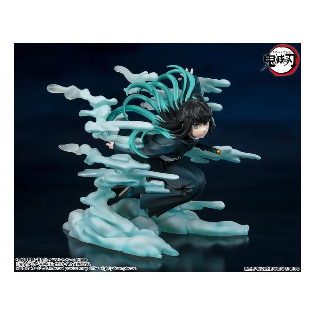 Kimetsu No Yaiba: Demon Slayer - Figuarts Zero - Figurine Muichiro Tokito PRÉCOMMANDE 1 Kimetsu No Yaiba: Demon Slayer - Figuarts Zero - Figurine Muichiro Tokito PRÉCOMMANDE