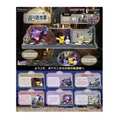 Pokémon - Black Alley At Night - Figurine Pokémon Mystère
