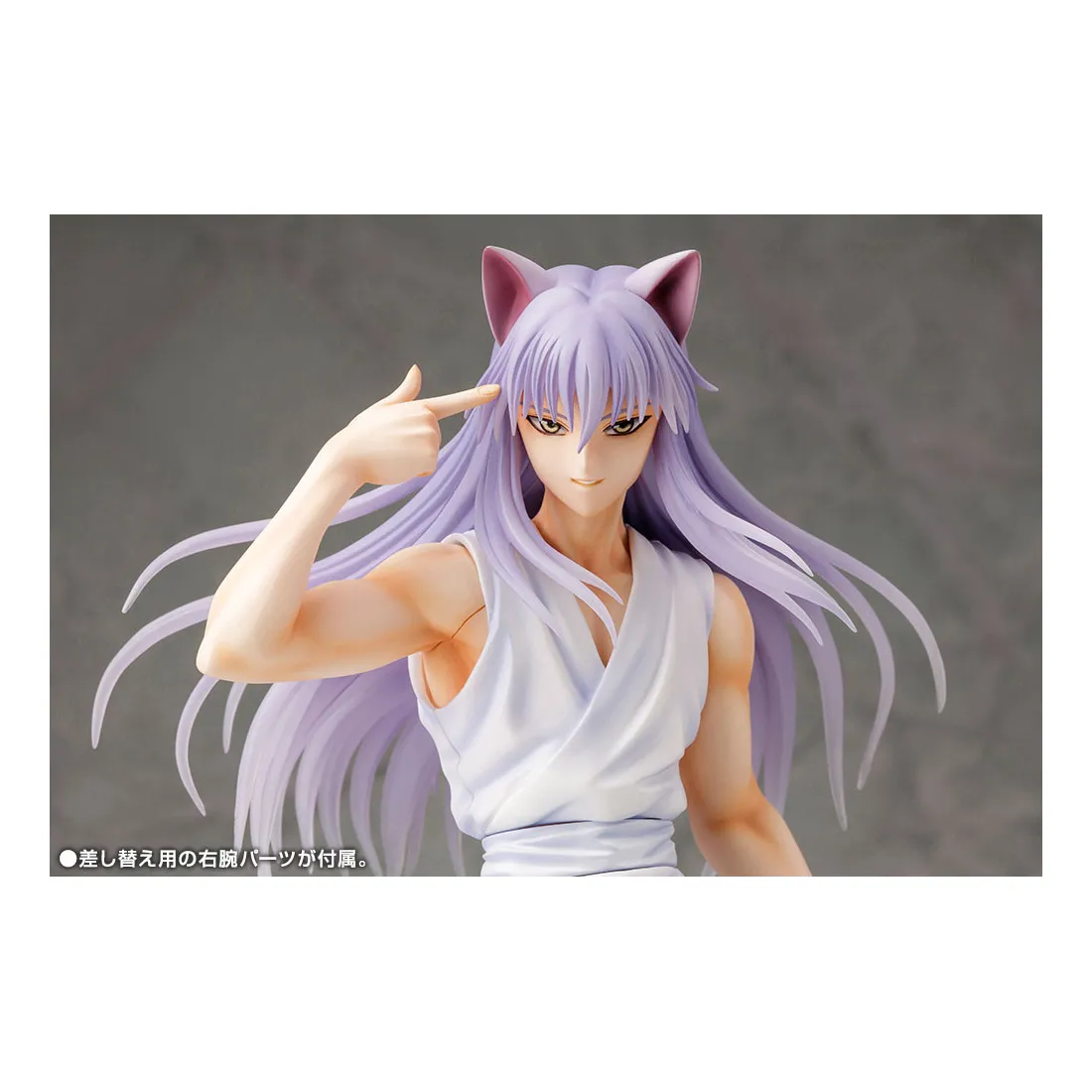 Kotobukiya Yu Yu Hakusho - ARTFXJ 1/8 - Figurine Youko Kurama PRÉCOMMANDE 6 Kotobukiya Yu Yu Hakusho - ARTFXJ 1/8 - Figurine Youko Kurama PRÉCOMMANDE – Image 6